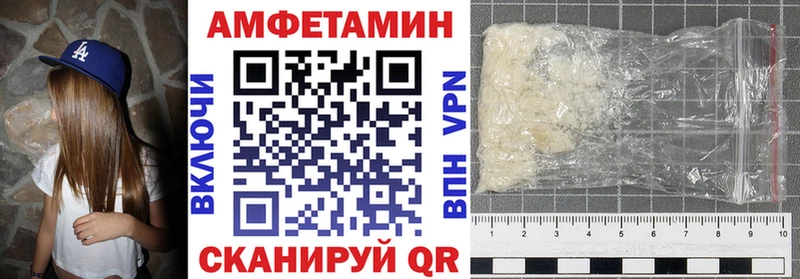 Купить где Козьмодемьянск Амфетамин Premium