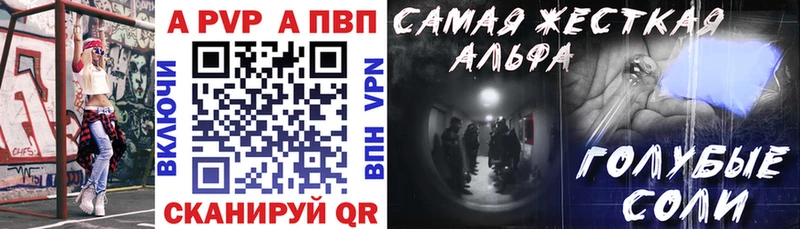 Купить  Козьмодемьянск  А ПВП кристаллы 