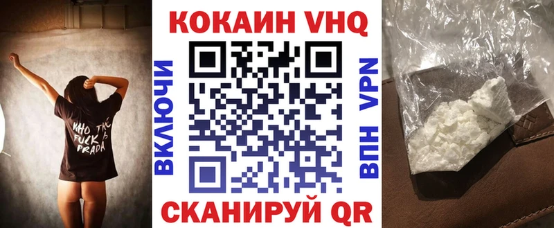 COCAIN Боливия  Купить  Козьмодемьянск 