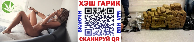 ГАШ VHQ  Купить закладки  Козьмодемьянск 