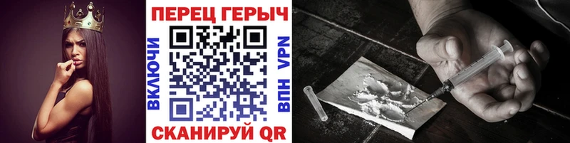 ГЕРОИН хмурый  Купить  Козьмодемьянск 