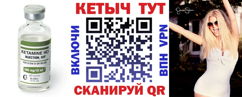 Кетамин ketamine  Купить где  Козьмодемьянск 