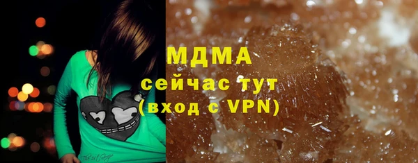 скорость mdpv Кодинск