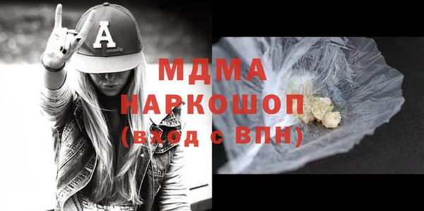 мефедрон Костерёво
