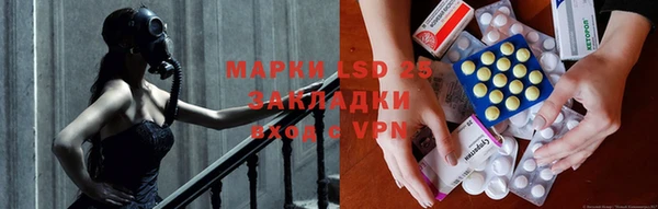 героин Корсаков