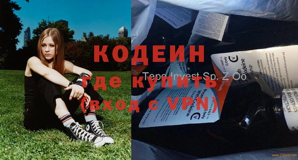 мефедрон Костерёво