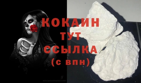 мефедрон Костерёво