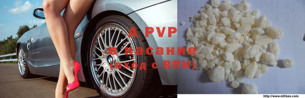 мефедрон Костерёво