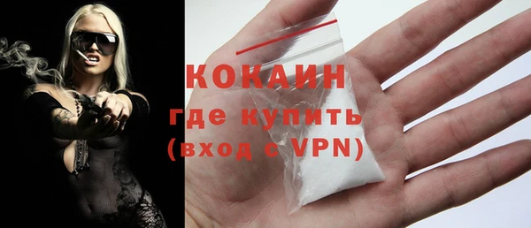 мефедрон Костерёво