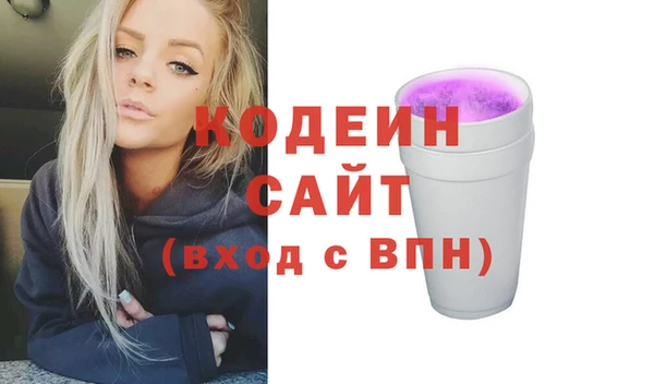 скорость mdpv Кодинск