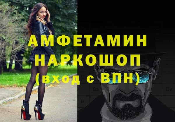 мефедрон Костерёво