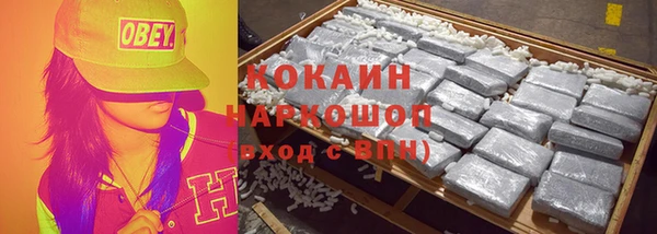 кокаин VHQ Коряжма