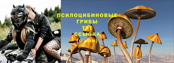 мефедрон Костерёво