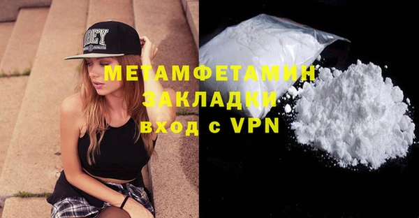 мефедрон Костерёво
