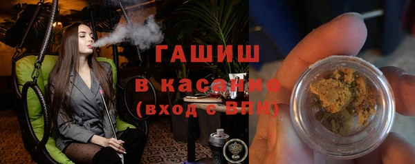 мефедрон Костерёво