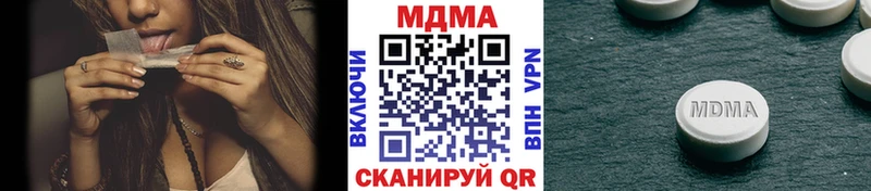 Купить закладки  Козьмодемьянск  МДМА VHQ 
