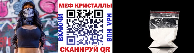 Купить закладки  Козьмодемьянск  Меф VHQ 