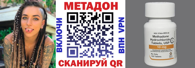 Купить закладки  Козьмодемьянск  МЕТАДОН мёд 