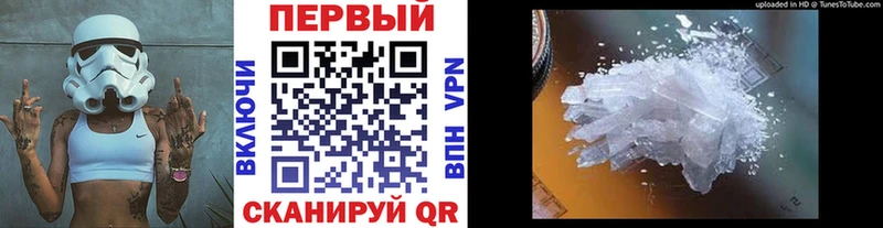 Метамфетамин винт  Купить  Козьмодемьянск 