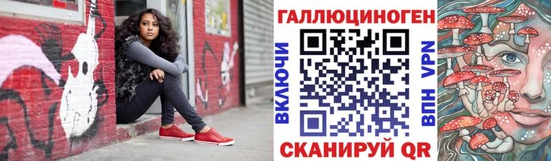 Псилоцибиновые грибы прущие грибы  Купить закладки  Козьмодемьянск 