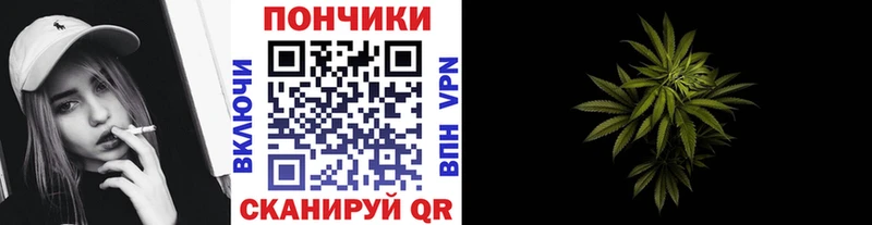 МАРИХУАНА White Widow  Купить закладки  Козьмодемьянск 